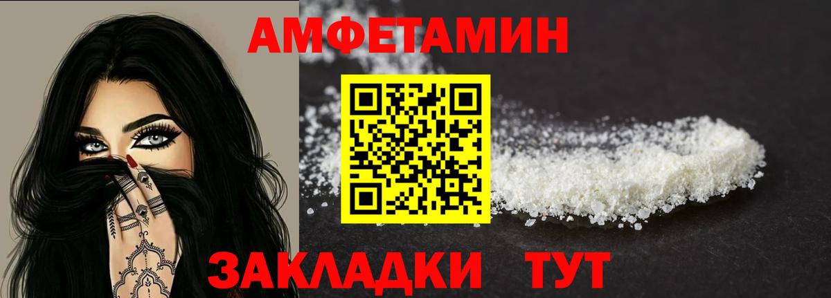 ссылка на мегу ССЫЛКА  Вход с VPN  Новоалтайск  АМФ 98%  АМФЕТАМИН 