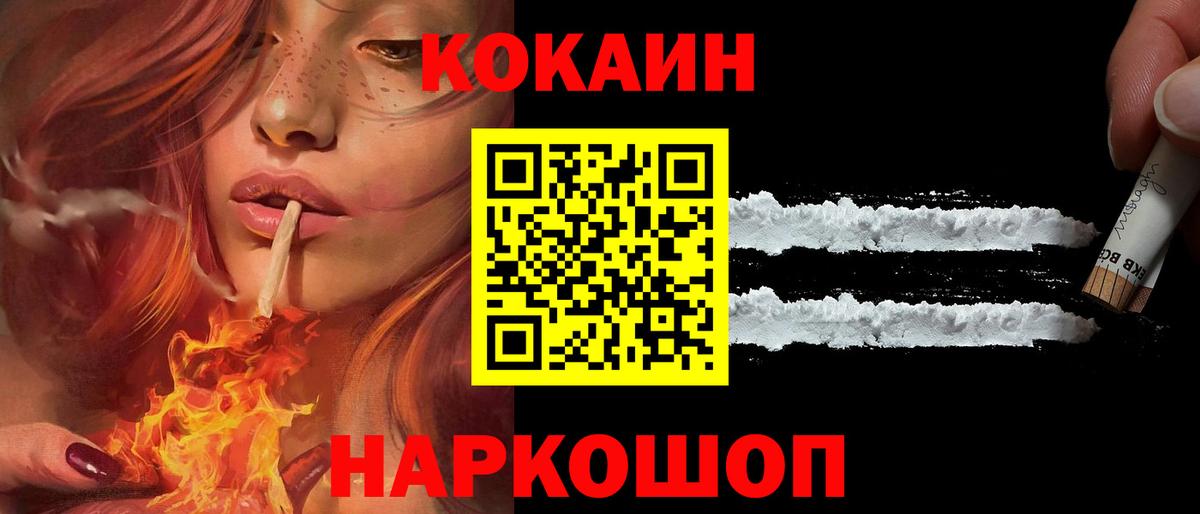 КОКАИН Боливия Новоалтайск