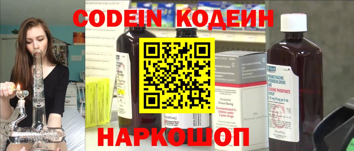 Псилоцибиновые грибы Новоалтайск