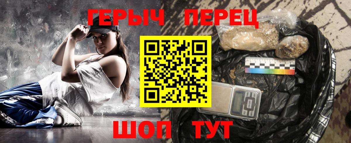 ГЕРОИН Афган  Вход с VPN  Новоалтайск 