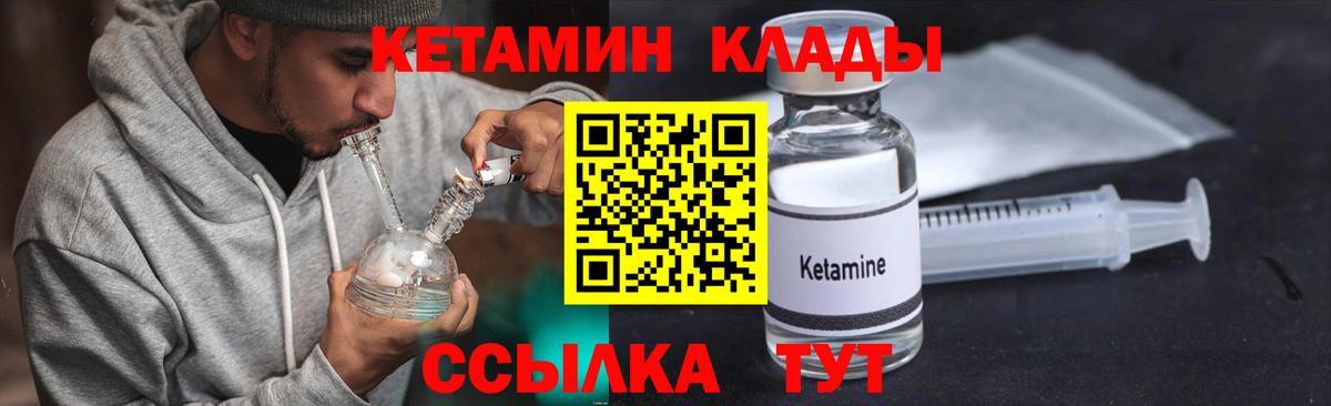 Бошки Шишки  А ПВП СК   NBOMe  Cocaine  Новоалтайск  Вход с VPN  Меф кристаллы  Экстази  ГАШИШ 
