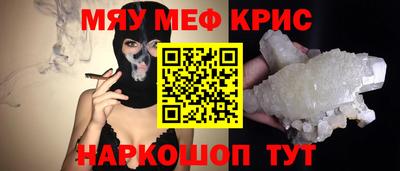 стафф Гагарин