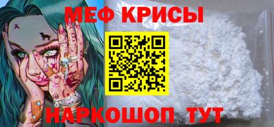 стафф Гагарин