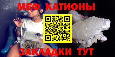 стафф Гагарин