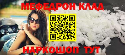 стафф Гагарин