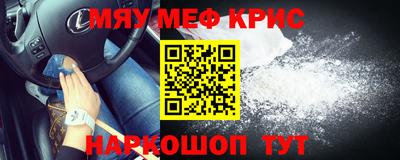 стафф Гагарин