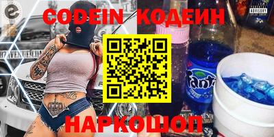 прущие грибы Гай