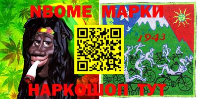 прущие грибы Гай