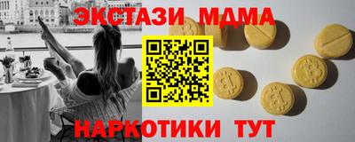 mdpv Гатчина