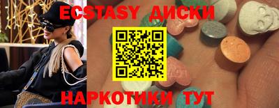 прущие грибы Гай