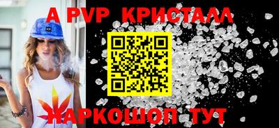 прущие грибы Гай