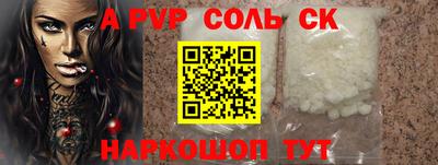 стафф Гагарин
