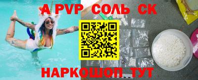 стафф Гагарин