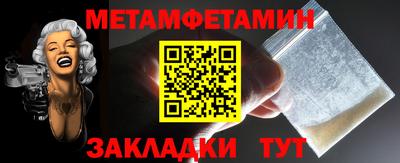 стафф Гагарин