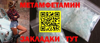 стафф Гагарин