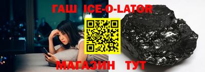 прущие грибы Гай