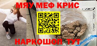 прущие грибы Гай