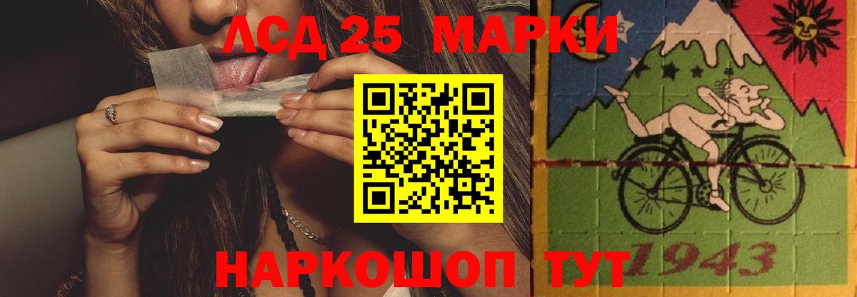 ЛСД экстази  omg зеркало  Новоалтайск  LSD-25 экстази ecstasy  Лсд 25 экстази кислота  Вход с VPN 