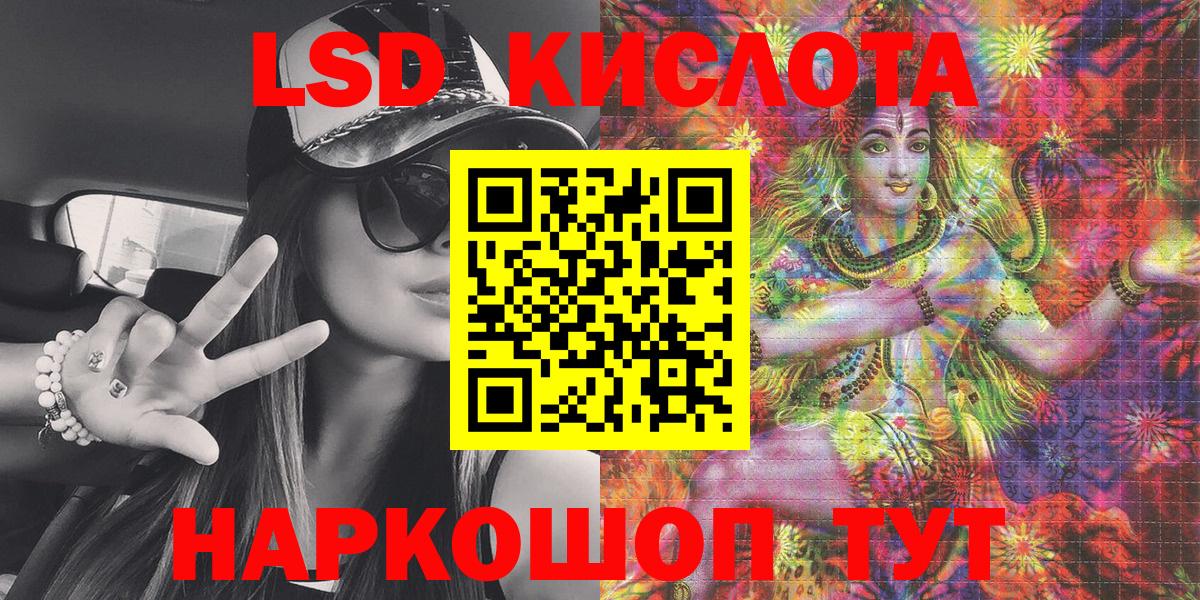 Марки 25I-NBOMe 1,5мг  Вход с VPN  Новоалтайск 